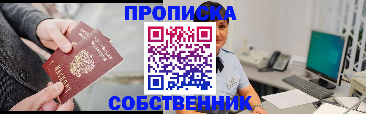 регистрация для школы в Юже